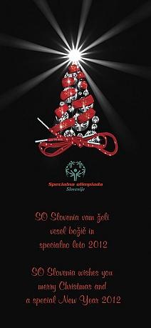 srecno 2012